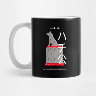 Hachiko Mug